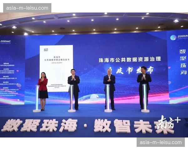 实时数据流拓展至博彩合规领域 催生新型数据服务产品